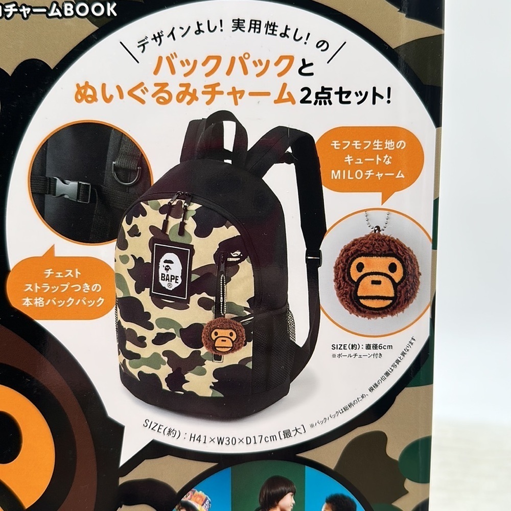 BAPE KIDS NIB Unopened Package Hard to Find